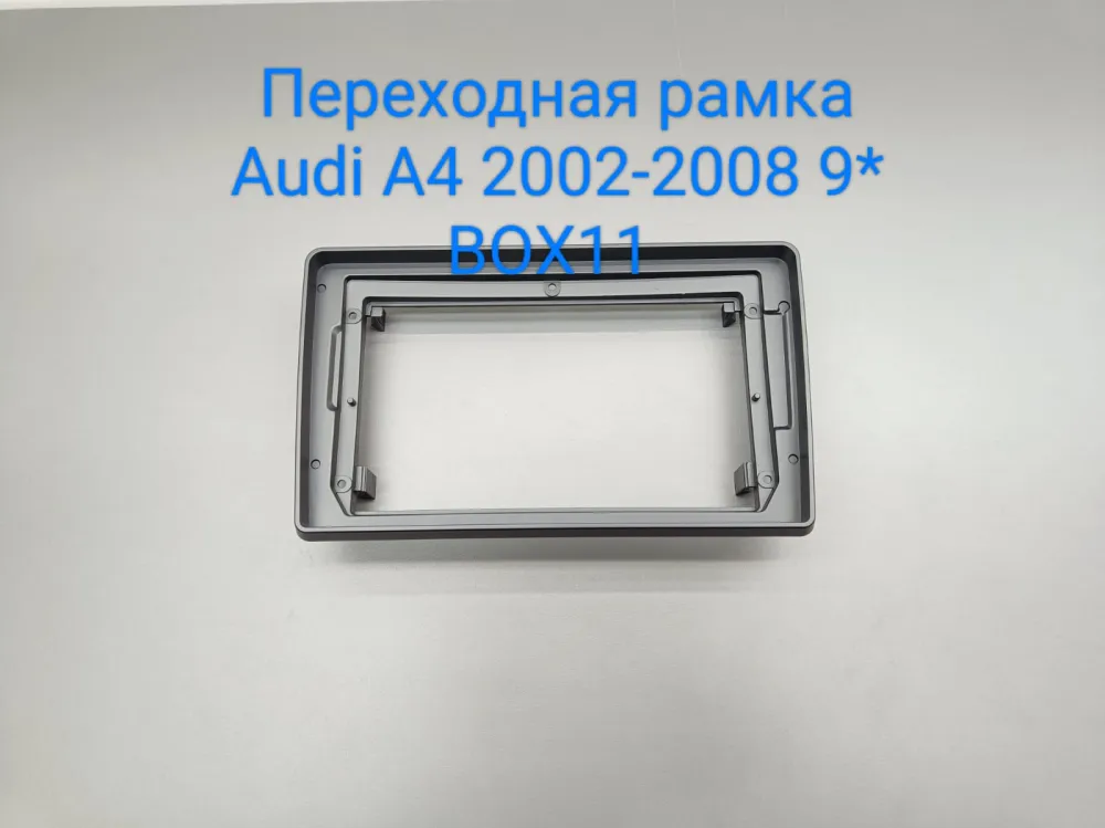 ���������� ����� Audi A4 (B6) 2002-06, A4 (B7) 2002-07 / SEAT Exeo 2009-13 9* 22-457 TK827